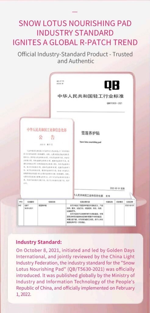 Product Details