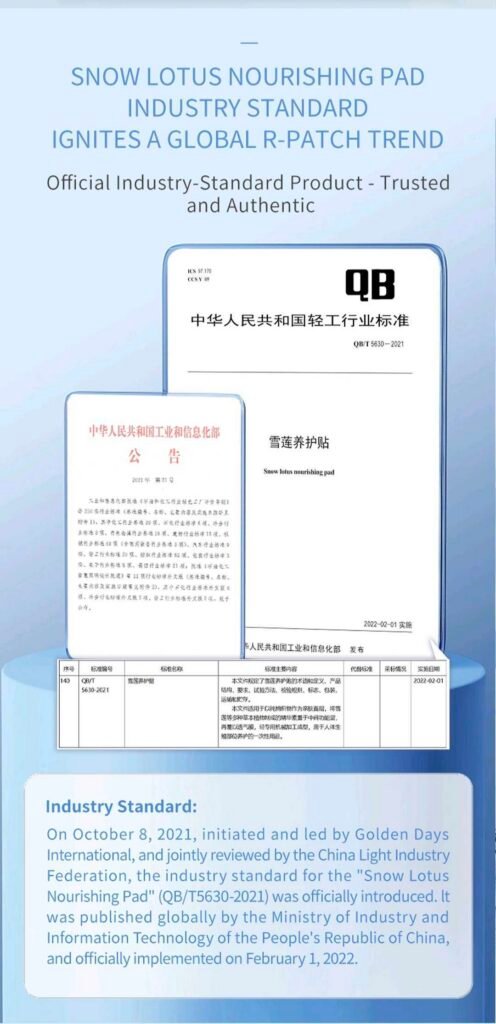 Product Details