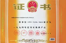 Enterprise-Certificate