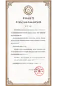 Quality Service Integrity AAA Enterprise (1)
