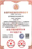 Quality Service Integrity AAA Enterprise