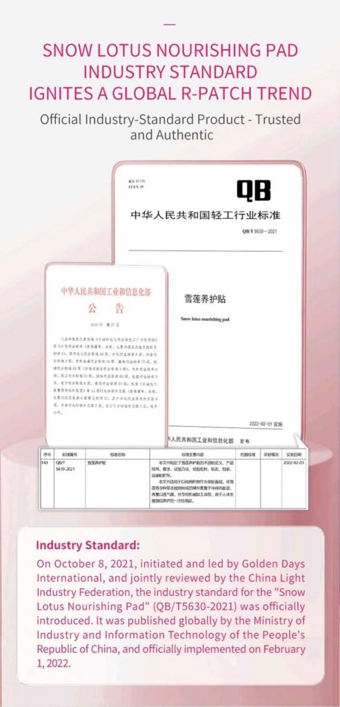 Product Details