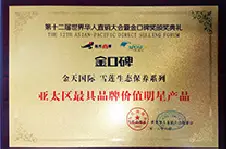 Top-Qualilty Brand Product in Asia Pacific